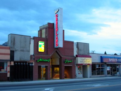 Camelot 1-2-3 - Now A Store (newer photo)